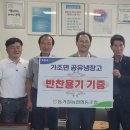 동거창농협 이미지