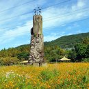 인천대공원(썰매장입구) 이미지