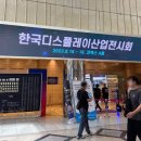 지케이산업 이미지