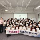 산후조리도우미과정 이미지