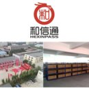 주식회사 다인약품 이미지