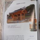 태인1길 이미지