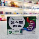 은아약국 이미지