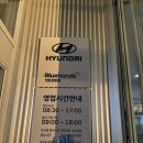 인천공항서비스 | 제네시스 인천공항 에어포트서비스 내돈내산 솔직후기 [블루핸즈 인천공항점]