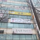 국가대표안마원 이미지