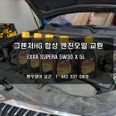 빵꾸쟁이 김군 이미지