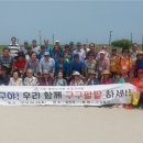 강동경로당 이미지