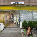 스끄젬므 이미지