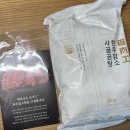 엄마영양곰탕 | [밀키트 리뷰][백육공] 진하고 고소해서 대만족한 한우 암소 곰탕밀키트 솔직후기 (재구매의사 100%)