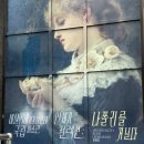 소소미술관 | 소소한 문화생활..♥ 카포디몬테 미술관 컬렉션 다녀온 후기