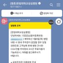 평촌대학약국 네이버블로그