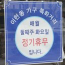 박기호가구갤러리