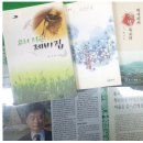 산업용재관 이미지