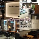 헤어메이드뮤 이미지