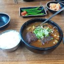 서울해장국 - 수원시 장안구 | 서울해장국