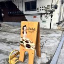 더파이홀 | 서울대입구역 디저트 맛있고 분위기 좋은 파이홀 내돈내산 후기