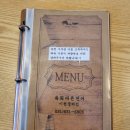 육회바른연어 이천중리점 | 이천중리동맛집 육회바른연어 이천중리점 후기!