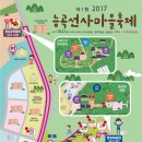 능곡동 선사유적 이미지