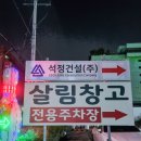 대전 동구 삼성동 코닐리우탁구센터 다녀온 후기
