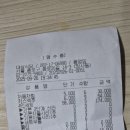 9/26(금) 종로 대성식당 모임 결산 이미지