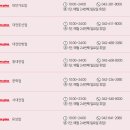 홈플러스(주) 킨텍스점 이미지