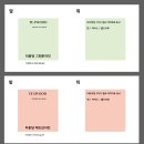 퐁당(Pong dang) | 브랜드디자인 과정 | 감성적인 로고부터 티백 패키지디자인까지