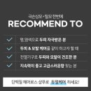 헤어 플러스 - 도봉구 | 헤어 플러스