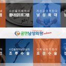 정비뇨기과의원 이미지