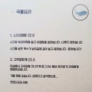 우기식당육지 이미지