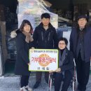 대전행복나눔무지개푸드마켓7호점 이미지