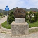 운천보건진료소 이미지