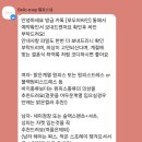 벨로스냅