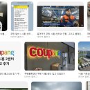 한주금속1공장 자판기 | [직접 겪은 찐후기] 쿠팡 시흥1센터 출고, 입고, 허브 총정리! (셔틀, 남자 난이도, 디시 썰 검증까지)