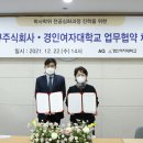 주식회사 경인