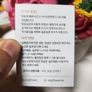 앙꽃방 | 은평구 수제 떡케이크 맛집 : 앙꽃방 주문제작 후기 - 앙금플라워떡케이크