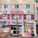 더타이랜드