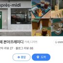 본아프레미디 이미지
