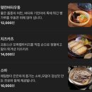 주차30 | 평택 돈까스 “기린아” 주말 오픈런 후기 + 점심 웨이팅 30팀! (내돈내산, 웨이팅, 주차)