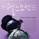 (주)헬스조선 이미지
