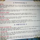 초복, 중복, 말복 복날 보양식 몸보신 추어탕 맛집 &#34;원주엄니추어탕&#34;