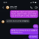 재주많은바농