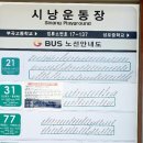 시랑운동장 이미지