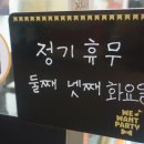 숯불땡김 이미지