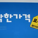 12/06/15 ‘착한 업소’ 하남 12개 광주 20개 선정 - 행안부, 현지실사 거쳐 종합 평가 이미지