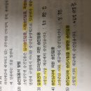 소방준감 승진심사 이미지