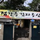디저트 순자