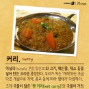 입맛대로 쿡 이미지