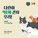 Petmily garden(펫밀리 가든) 이미지