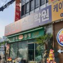 방미원예 이미지