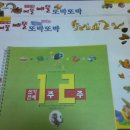 한국몬테소리 인천 이미지
